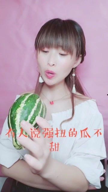 娱乐吃瓜酱笑场
