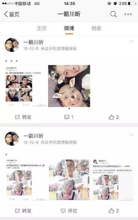 娱乐吃瓜酱造谣的是谁啊,幕后黑手竟是...